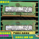 CTD笔记本内存条8G DDR4 1RX8 PC4 2666V 三星 M471A1K43DB1 全新