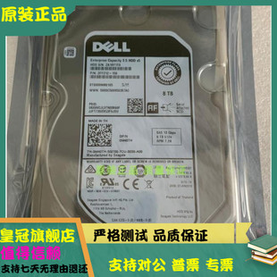 ST8000NM0185 12G SAS 001A 0M40TH 戴尔 硬盘 全新 DELL 8TB