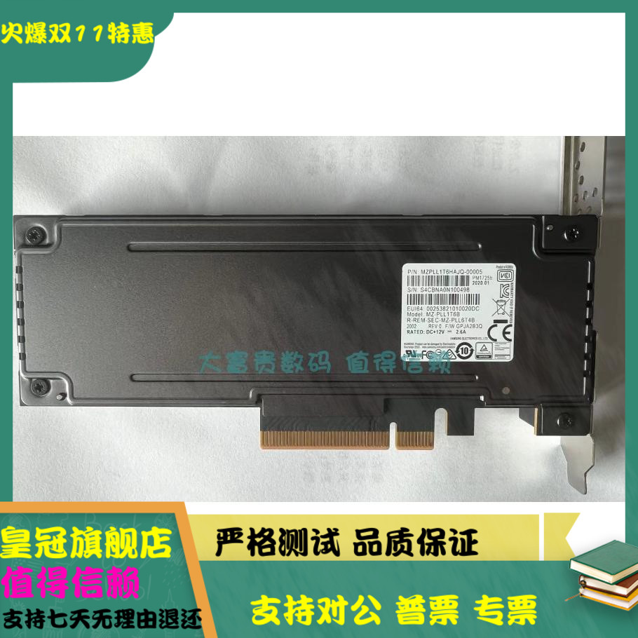 全新 Samsung/三星 PM1725B 1.6T HHHL PCIE 卡式 企业级固态硬盘