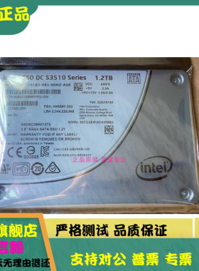 Intel/英特尔 S3510 1.2T SATA 2.5寸 6G 固态硬盘 SSDSC2BB012T6