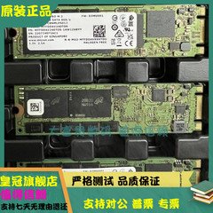 全新 美光 5300PRO 240G M2 SATA MTFDDAV240TDS SSD 固态硬盘