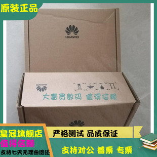 原装 华为 02310MKV 1T SAS 3.5 服务器硬盘 RH2488 5885H V2 V5