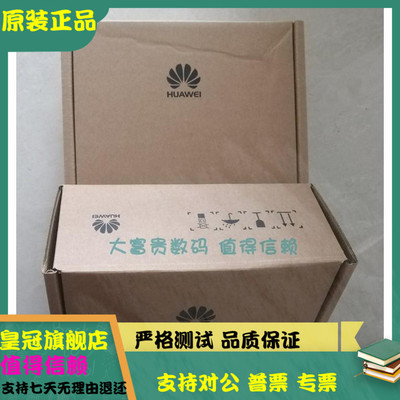 原装 华为 02310MKV 1T SAS 3.5 服务器硬盘 RH2488 5885H V2 V5