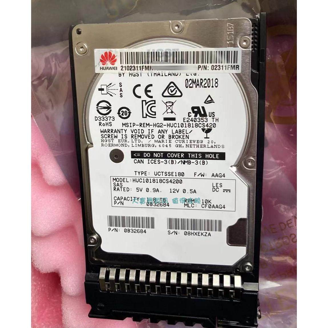 保真 华为 02311FMR 1.8T 1.8TB 10K SAS 2.5寸 12GB 服务器硬盘