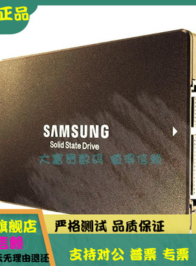 全新 三星 MZILT15THALA-00007 PM1643a 15.36T SAS SSD 固态硬盘