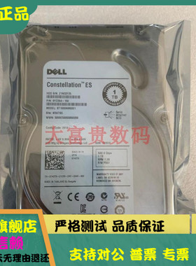 全新DELL/戴尔 ST1000NM0001 0740YX 服务器硬盘 1T SAS 7.2K 3.5