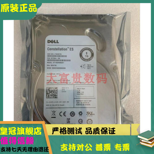 全新DELL/戴尔 ST1000NM0001 0740YX 服务器硬盘 1T SAS 7.2K 3.5