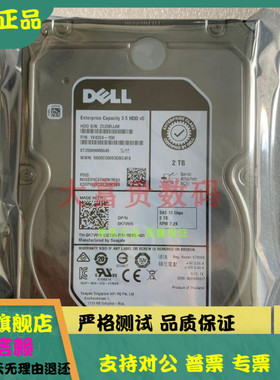 全新 0通电 DELL 0K7VW5 ST2000NM0045 2T 3.5 7.2K SAS 12Gb硬盘