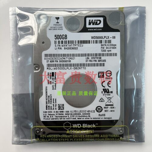 全新WD/西部数据 WD5000LPLX 500G 32M 2.5 7.2K 企业笔记本硬盘