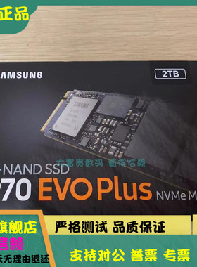 全新国行 三星 970 EVO PLUS 2T M.2 2280 Nvme 2TB SSD 固态硬盘
