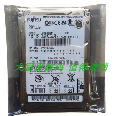 全新富士通 MHT2020AT 2.5寸 20G IDE 并口 笔记本电脑储存硬盘