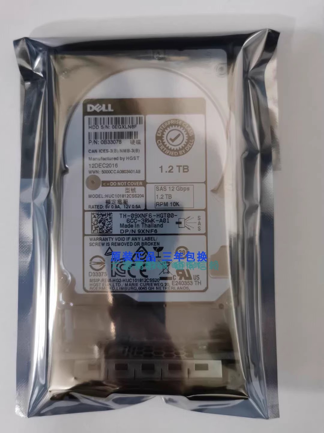 全新 DELL 9XNF6 09XNF6 HUC101812CSS204 硬盘1.2TB 10K 2.5 SAS