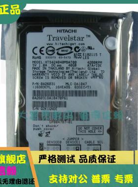 全新 HITACHI/日立 HTS424040M9AT00 40G  2.5 并口 ATA/IDE 硬盘