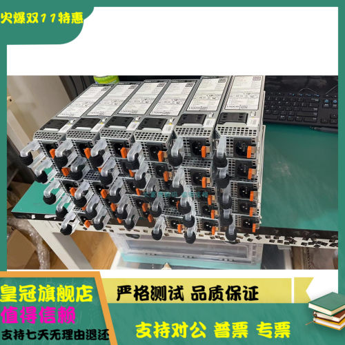 Dell/戴尔服务器电源1400W