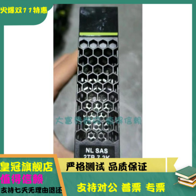 全新原盒华为2600V3 2T SAS 3.5存储硬盘26V3-L-NLSAS2T 02350SCX