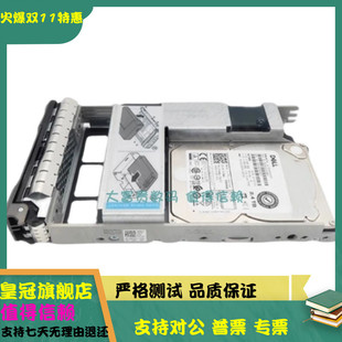 PM1645 12G硬盘 戴尔 SSD SAS 800G 0D9NCK ILT800A Dell 原装