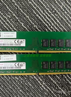 原装紫光 32G 3200 2Rx8 DDR4 SCC32GU13H4F1C-32AA 台式机内存条