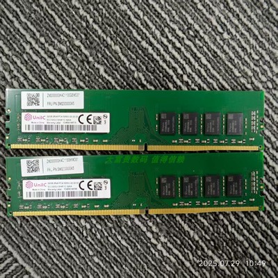 原装紫光 32G 2RX8 3200 DDR4 SCC32GP13H4F1C-32AA 服务器内存条