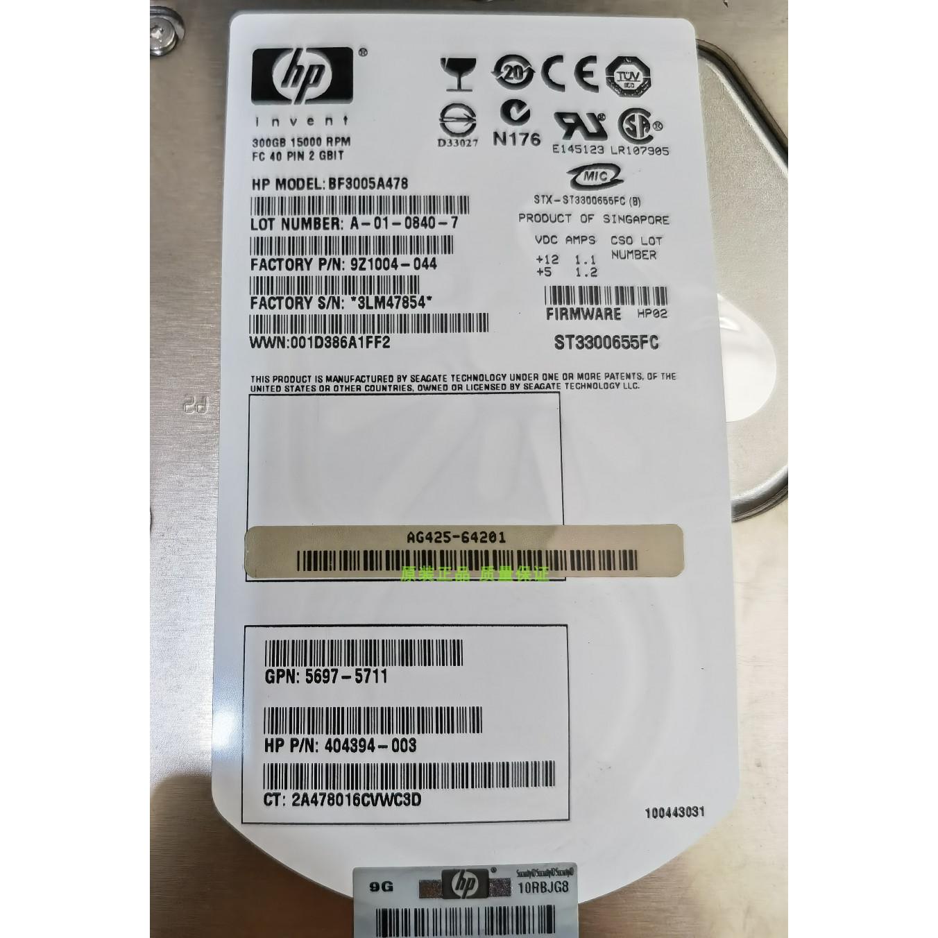 HP 原装AG425A AG690 454411-001 416728-001硬盘300G 15K FC 3.5