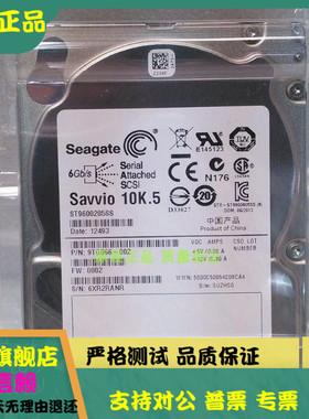 全新 三年保 DELL 希捷ST9600205SS 600G SAS 2.5 10K 服务器硬盘