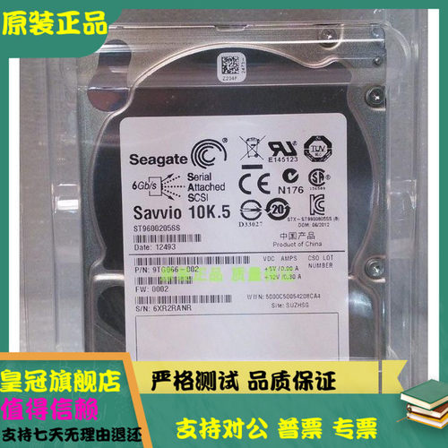 全新 0通电 DELL 希捷ST9600205SS 600G SAS 2.5 10K 0R72NV 硬盘