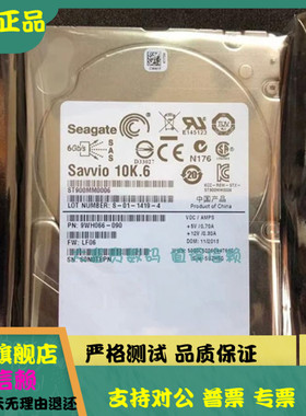 全新 原装 Seagate/希捷ST900MM0006 900G 10K 2.5 SAS硬盘02RR9T