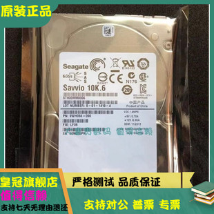 希捷ST900MM0006 Seagate 900G 10K SAS硬盘02RR9T 全新 2.5 原装