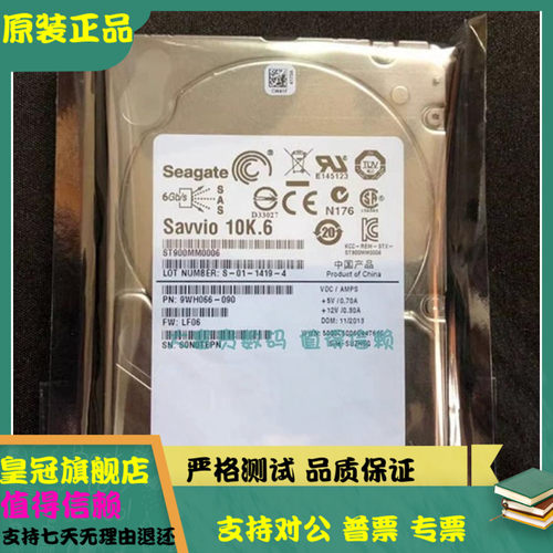 全新 原装 Seagate/希捷ST900MM0006 900G 10K 2.5 SAS硬盘02RR9T