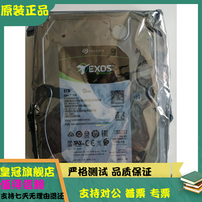 全新Seagate/希捷ST6000NM021A 6tb银河企业级7.2K机械硬盘6t垂直