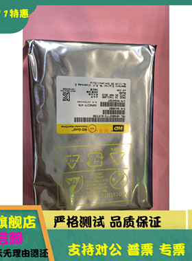 全新行货 WD/西部WD4002FYYZ 4TB 3.5寸 台式机 128M 企业级金盘