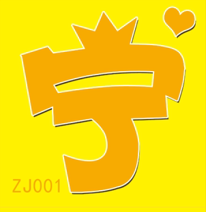 刘宇宁应援灯牌 浙江大棚编码链接自备8节5号电池 编码款不退不换