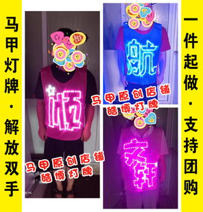 时代少年团马甲 自备8节5号电池  定制款下单不退换 无限期保修