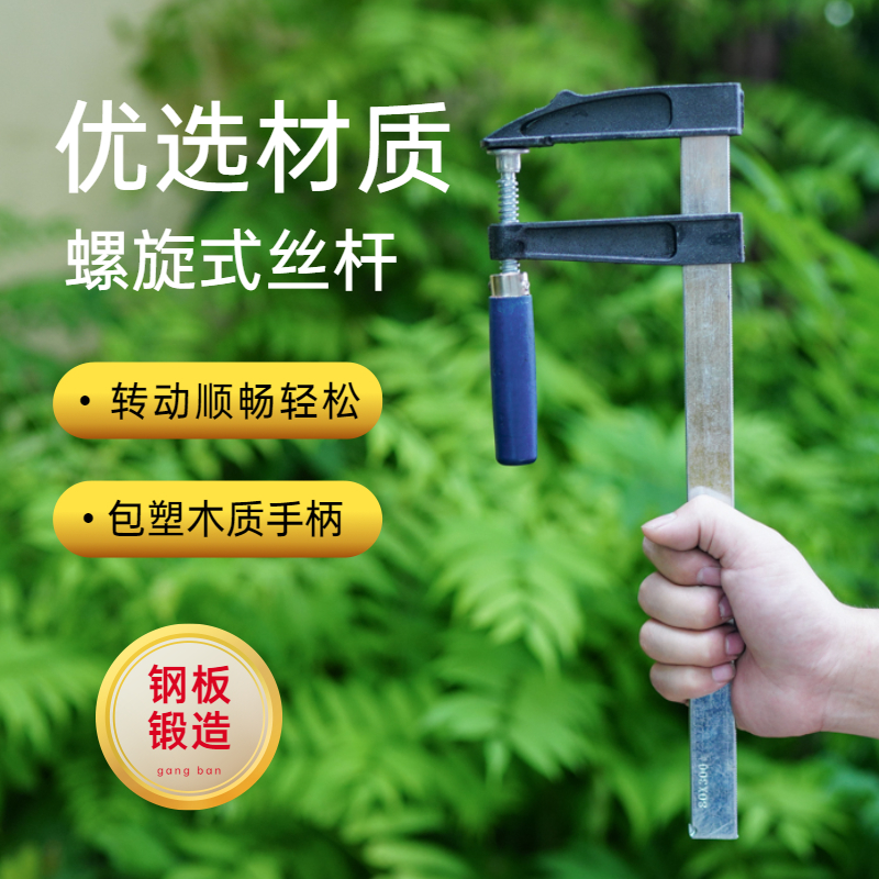 木工夹快速手动模具制作用F夹