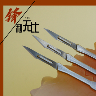 硅胶切刀模具硅胶修剪硅胶切刀兽用手术刀切割刀手脚去皮刀切刀