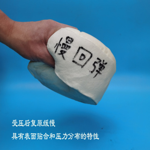 慢回彈發泡膠柔軟緩慢回彈料記憶棉原料PU聚氨酯膠捏捏發泡慢回彈