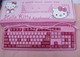 创意hellokitty粉色个性 女生可爱卡通超萌台式 笔记本键盘长寿命按