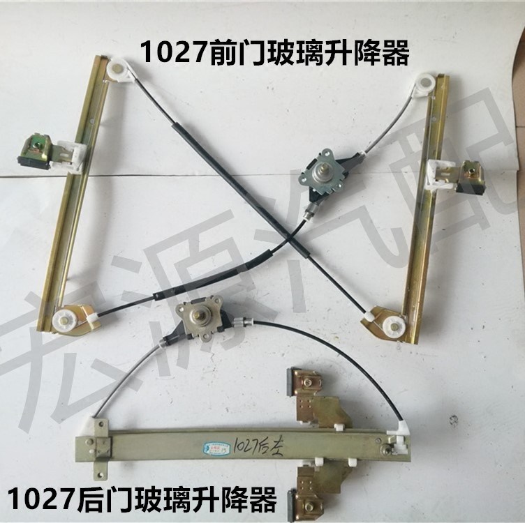 适用黑豹汽车货车配件1036/1027/1023车门玻璃升降器摇窗机摇窗器