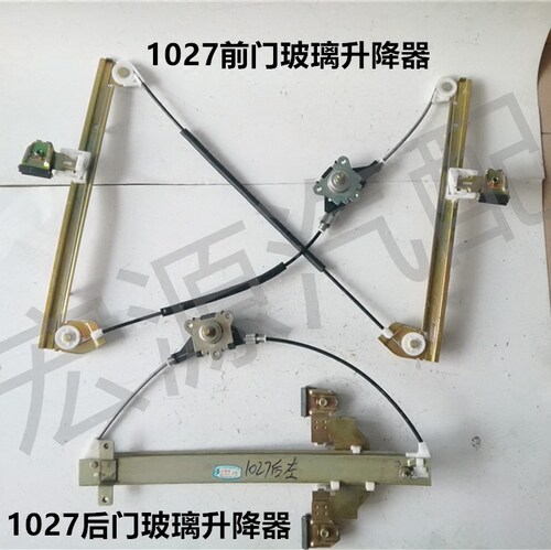 适用黑豹汽车货车配件1036/1027/1023车门玻璃升降器摇窗机摇窗器