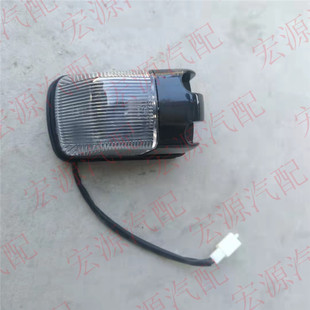 适用五征奥驰车顶灯1800 2000 X2 X3 D3货车驾驶室棚顶灯车厢顶灯