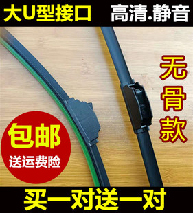 适用豪沃336 380T7HA7雨刮器轻卡悍将统帅T5G无骨雨刷片 375