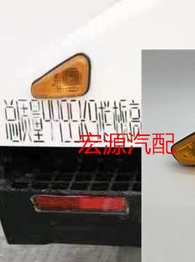 适用唐骏货车欧铃转向灯