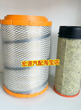 适配唐骏金刚王998 898自卸车空气滤芯K0303  K2332  1109070-40A