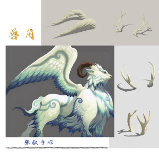 兽角cos定制现货成品头盔角摩托角万用兽角娃娃角bjd角cospaly角