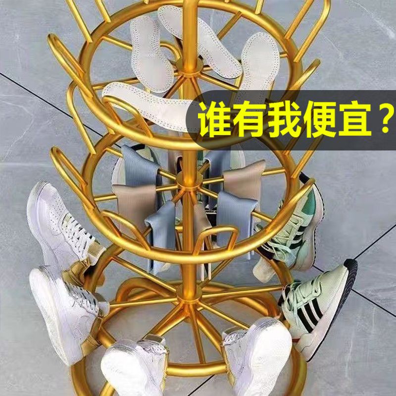 鞋架室外简约家用落地式晒鞋架360度旋转架拖鞋架子时尚阳台一体