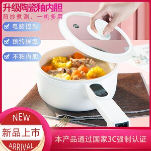 德国品牌QISANG电煮锅家用宿舍学生多功能一体小电锅电炒锅电火锅