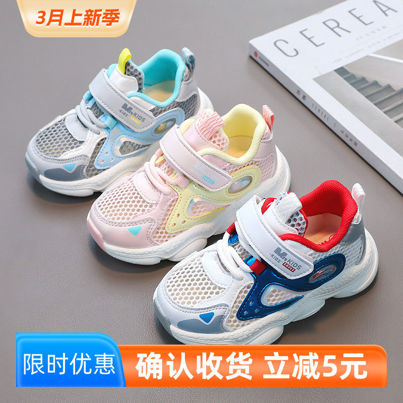 几米熊宝宝学步鞋春夏网面男童鞋子2岁3女童机能鞋透气儿童运动鞋
