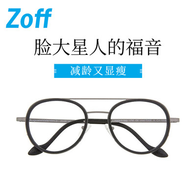 Zoff 淘宝天猫优惠券折扣 Zoff相关商品大全价格图片搜索赛选 高价排行榜 虎窝淘