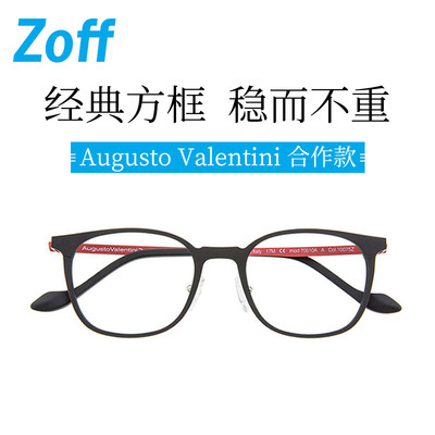 Zoff 淘宝天猫优惠券折扣 Zoff相关商品大全价格图片搜索赛选 高价排行榜 虎窝淘