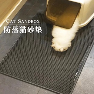 猫砂防带出脚垫 猫砂脚垫 有效防猫砂带出