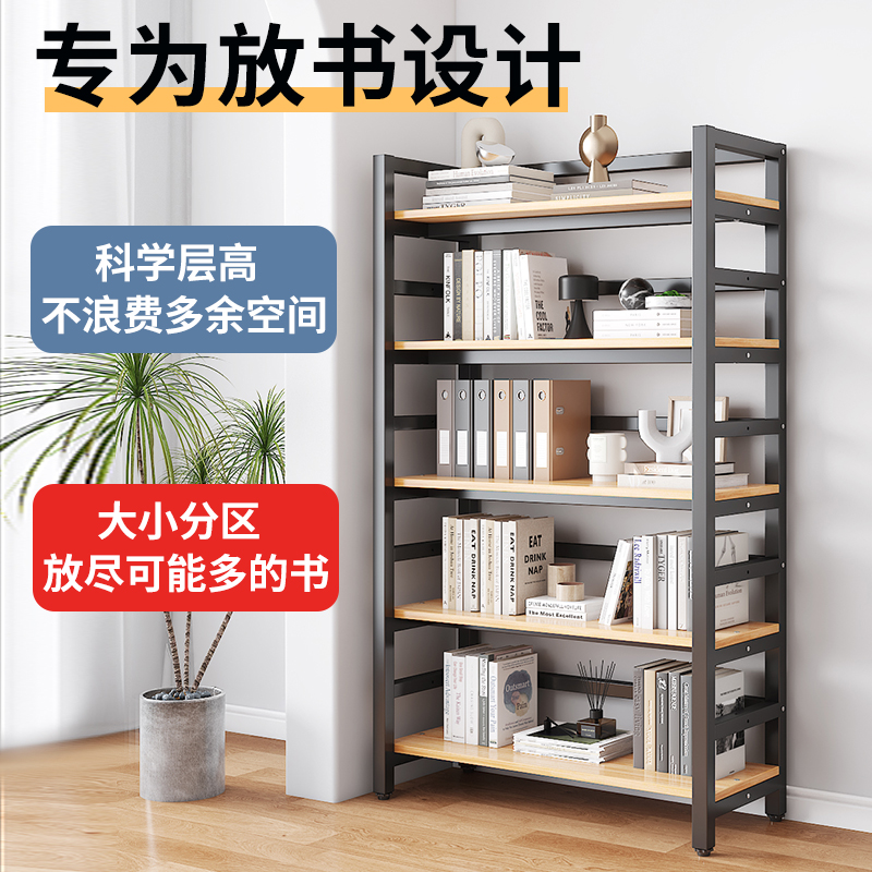 加粗钢架简约现代书架置物架